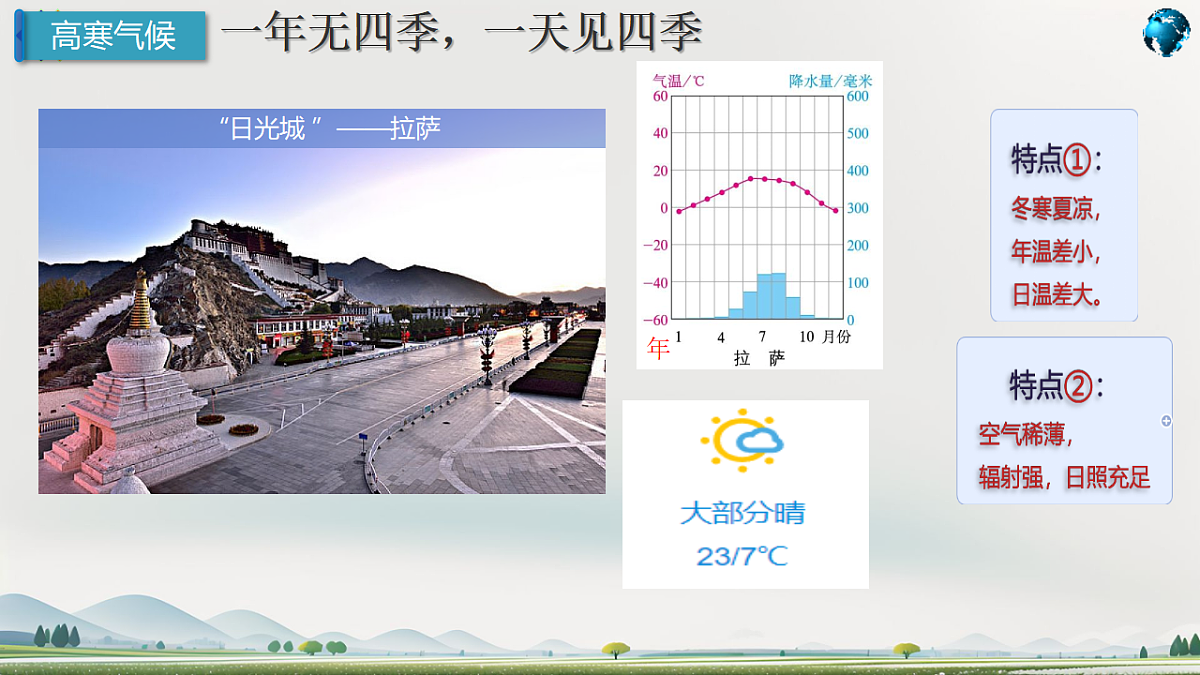 18125437第6页