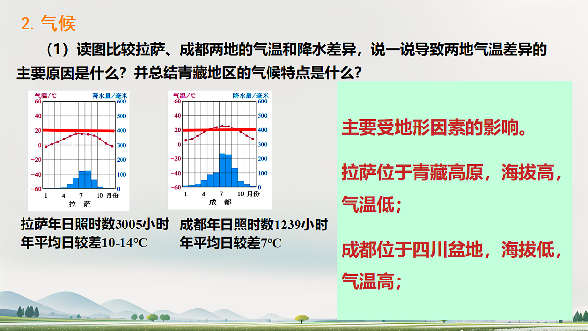 18125437第8页