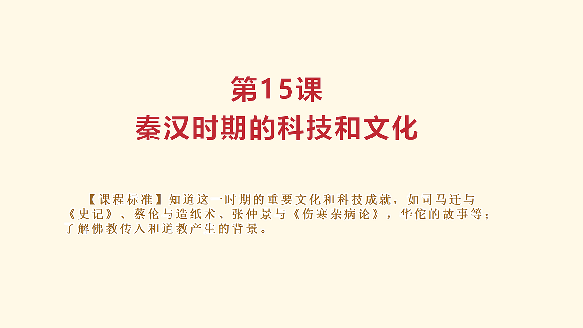18125489第1页