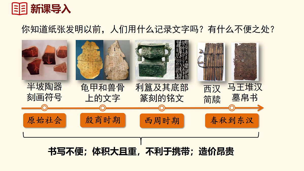 18125489第2页