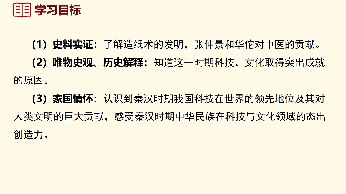 18125489第3页