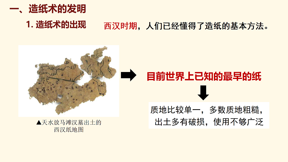 18125489第4页