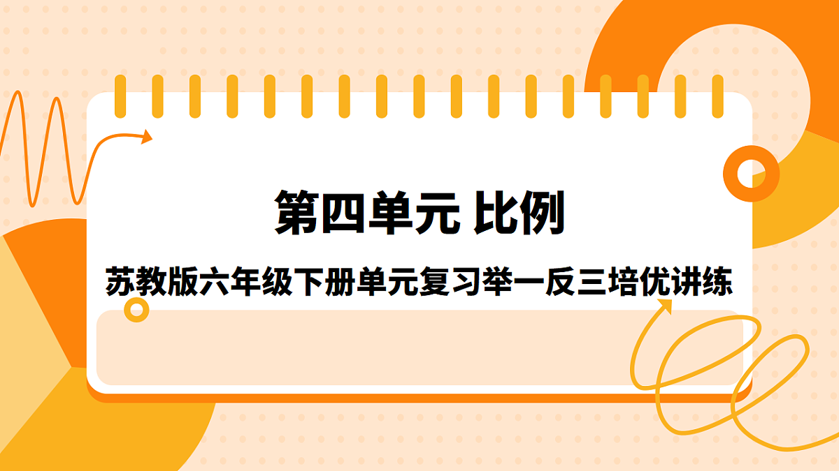 18125781第1页
