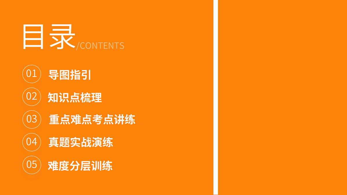 18125781第2页