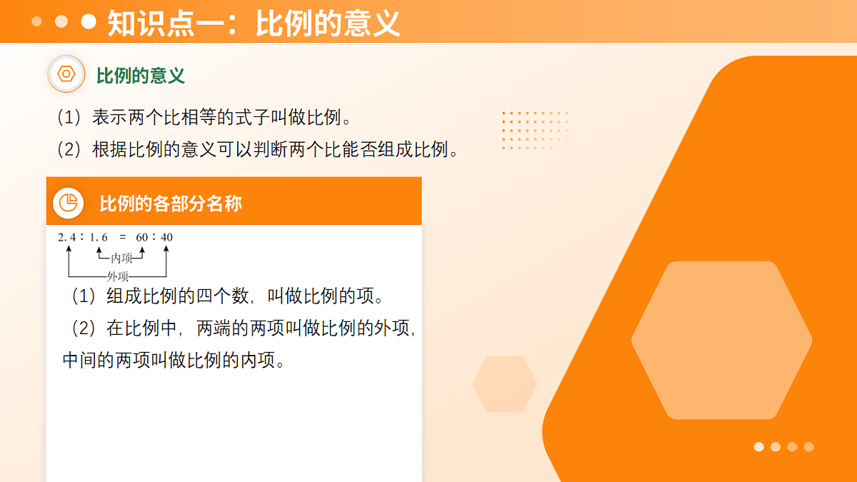 18125781第6页