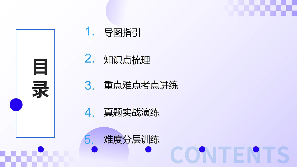 18125782第2页