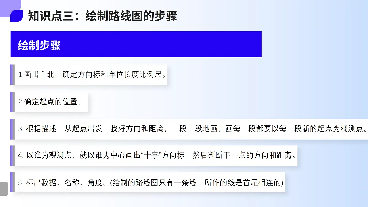 18125782第8页