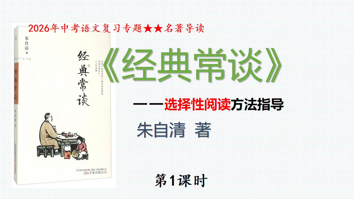 18125820第1页