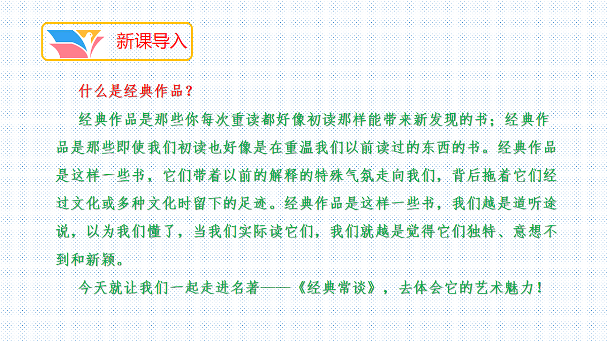 18125820第2页