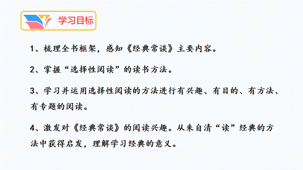 18125820第3页