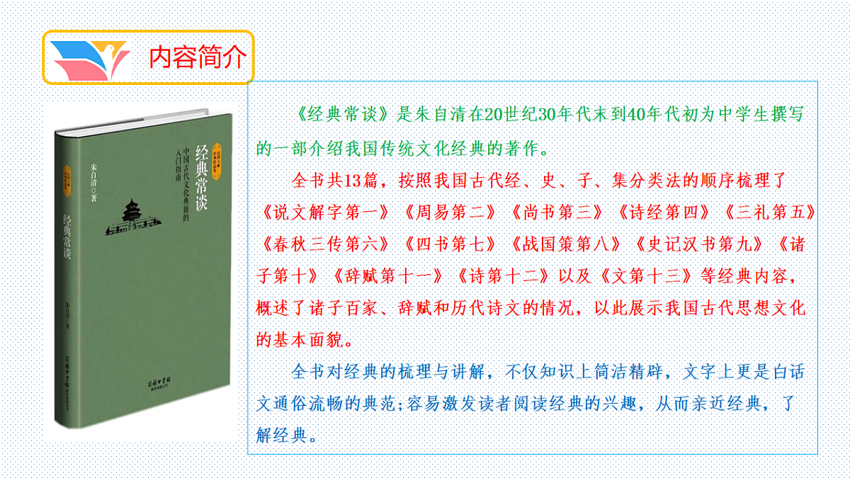 18125820第6页