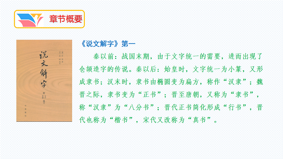 18125820第7页