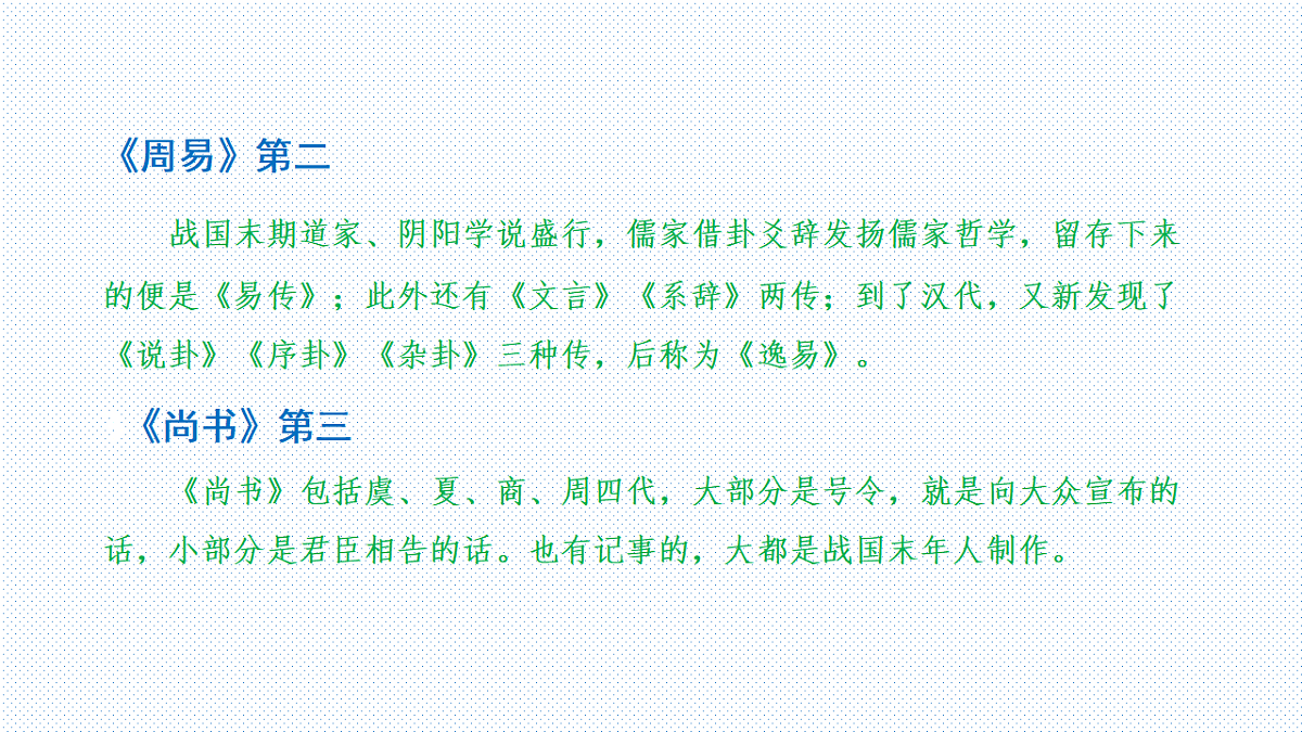18125820第8页