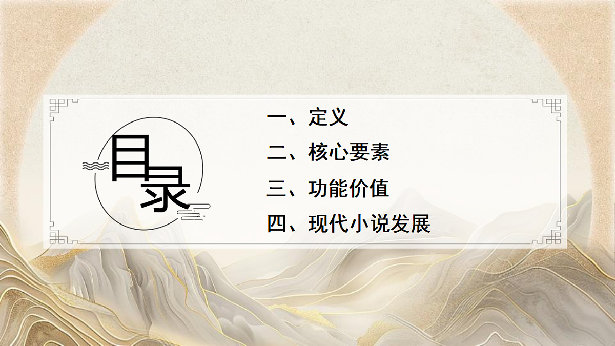 18125823第2页