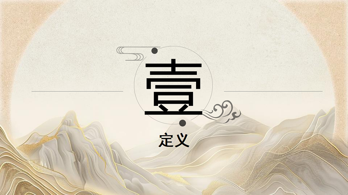 18125823第3页