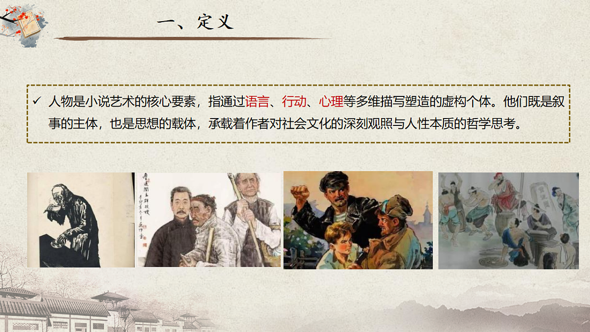 18125823第4页