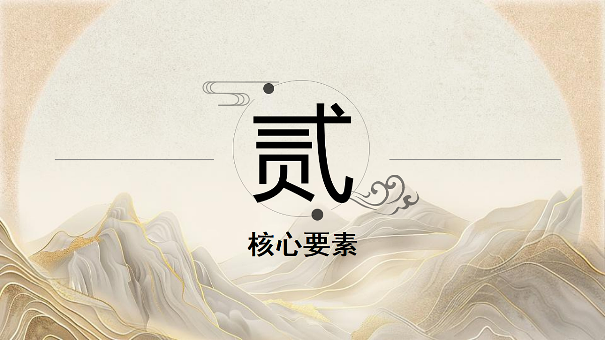 18125823第5页