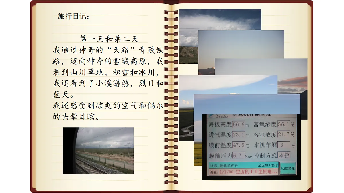 18125830第3页