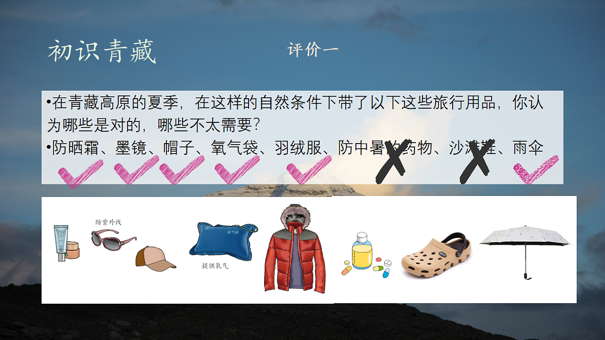 18125830第5页
