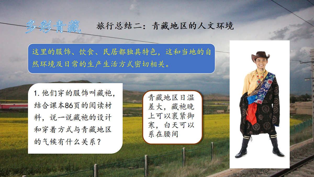 18125830第7页