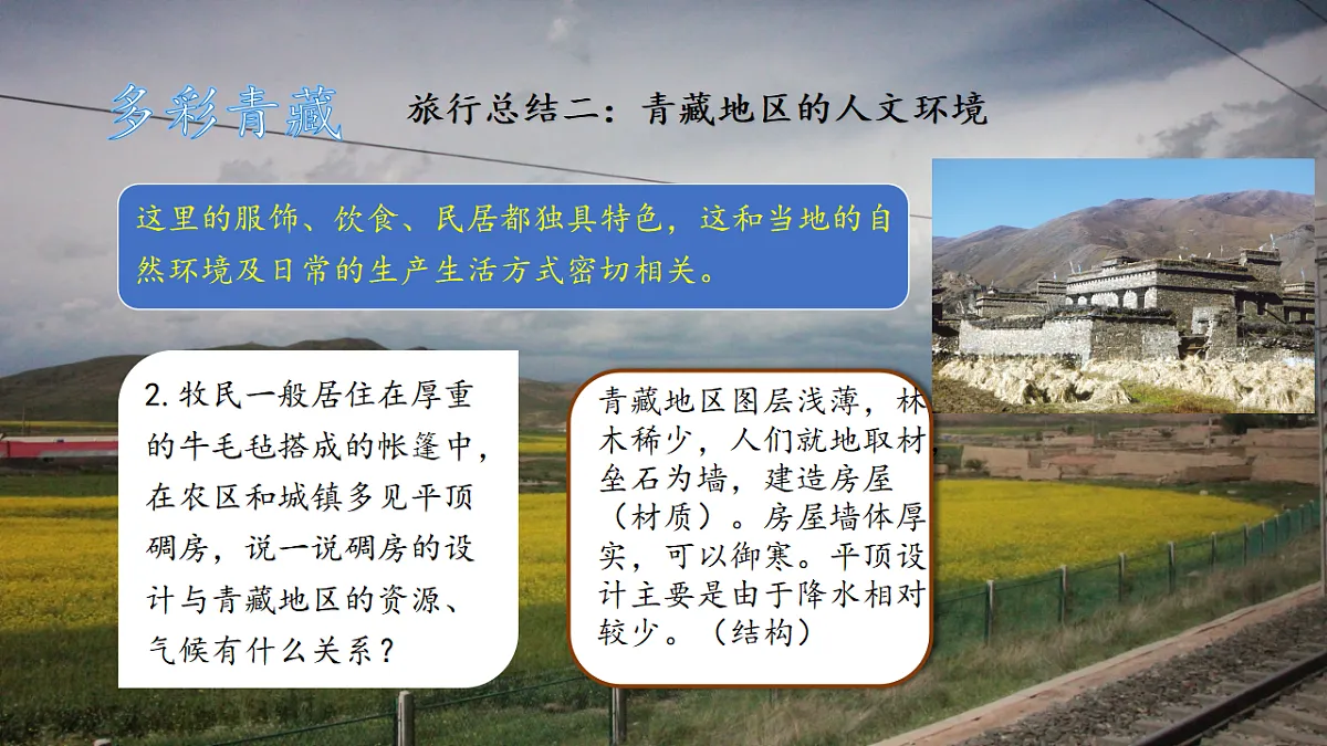 18125830第8页