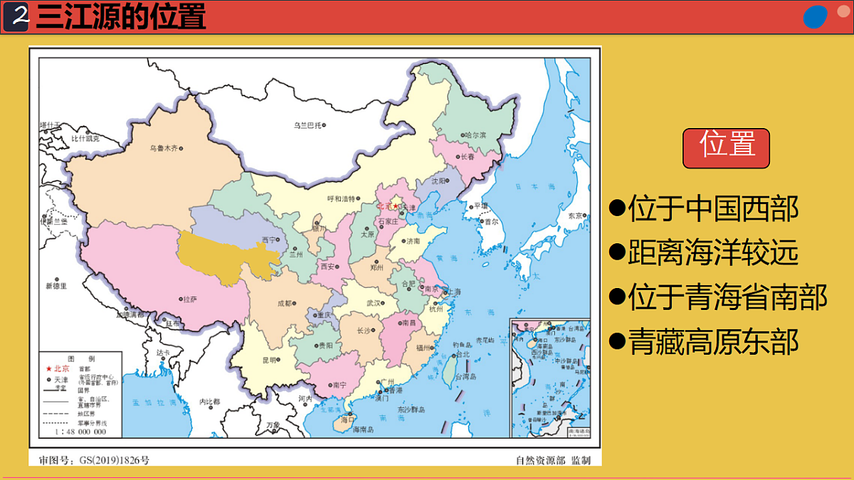 18126184第2页