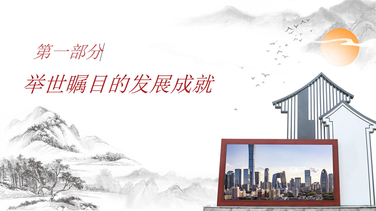18126261第4页