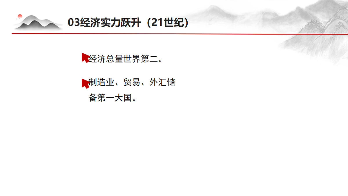 18126261第8页