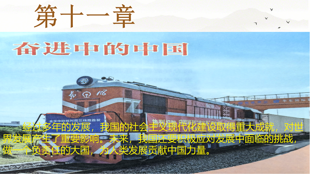 18126262第1页