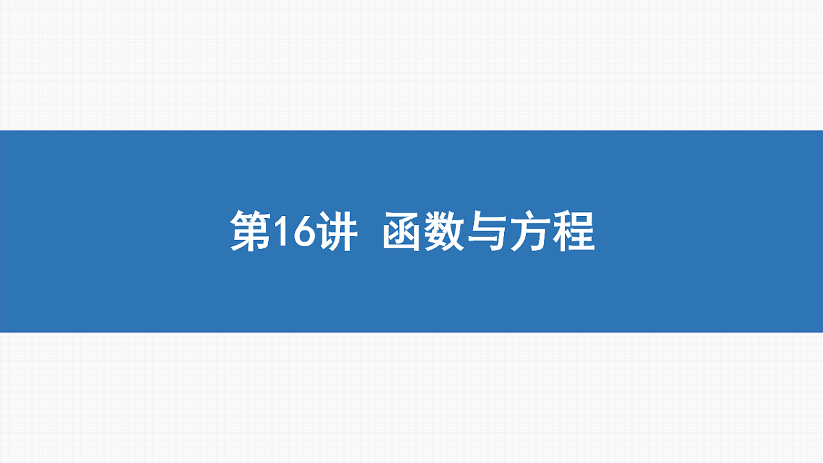 18126514第1页