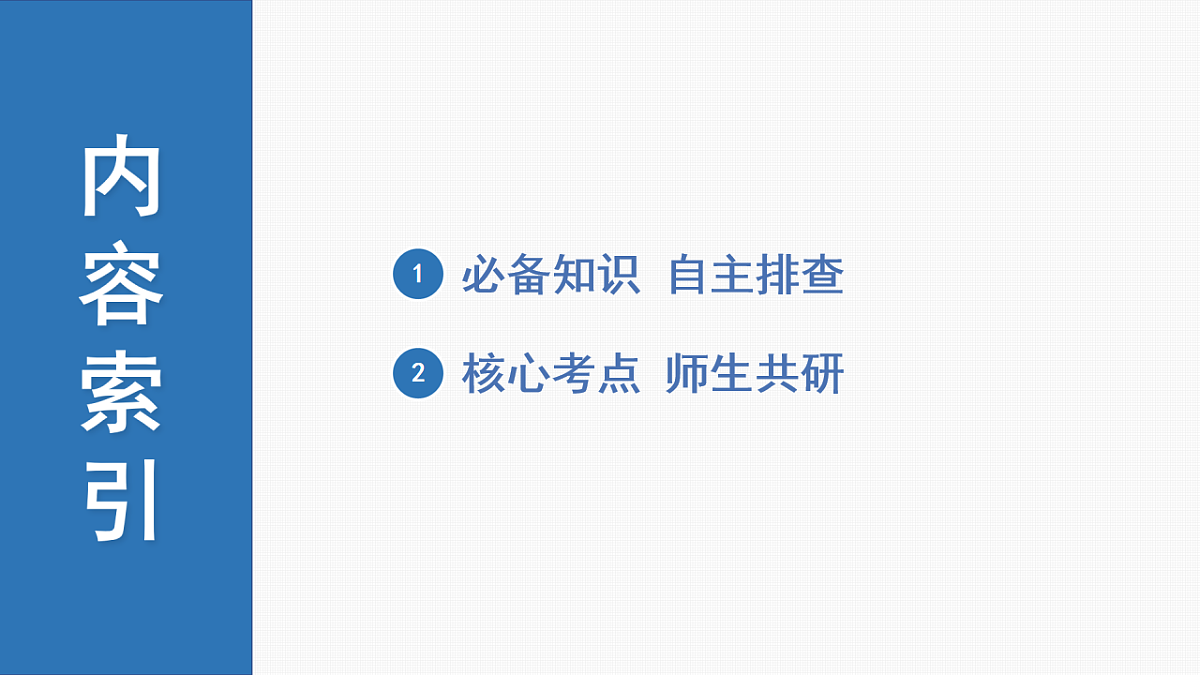 18126514第2页