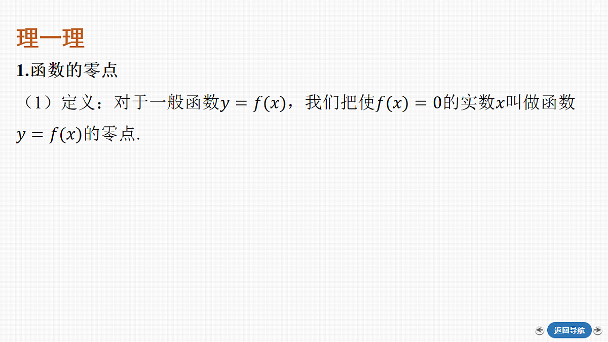 18126514第5页