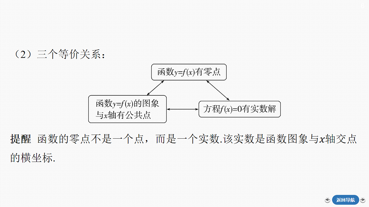 18126514第6页