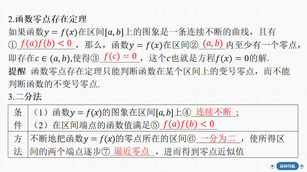 18126514第7页