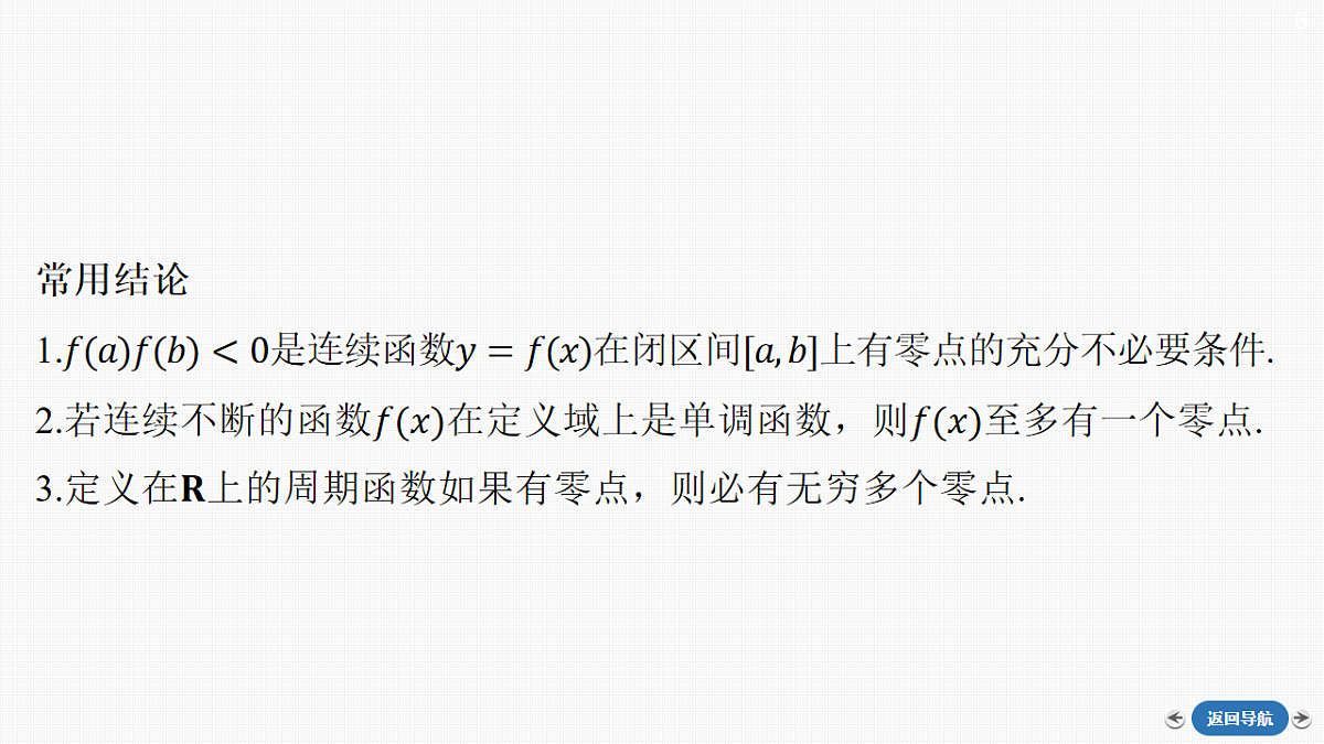 18126514第8页