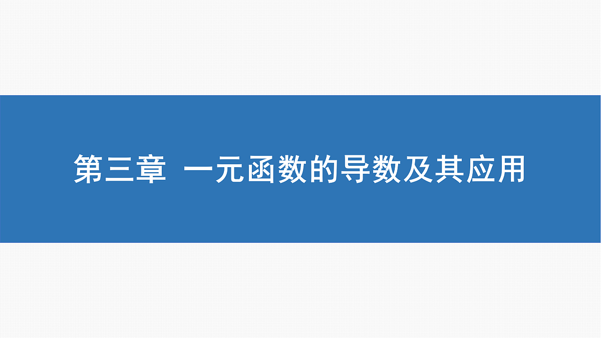 18126516第1页