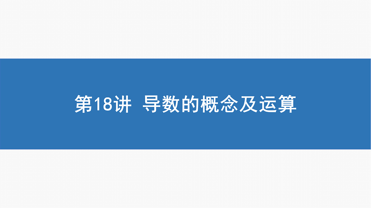 18126516第2页