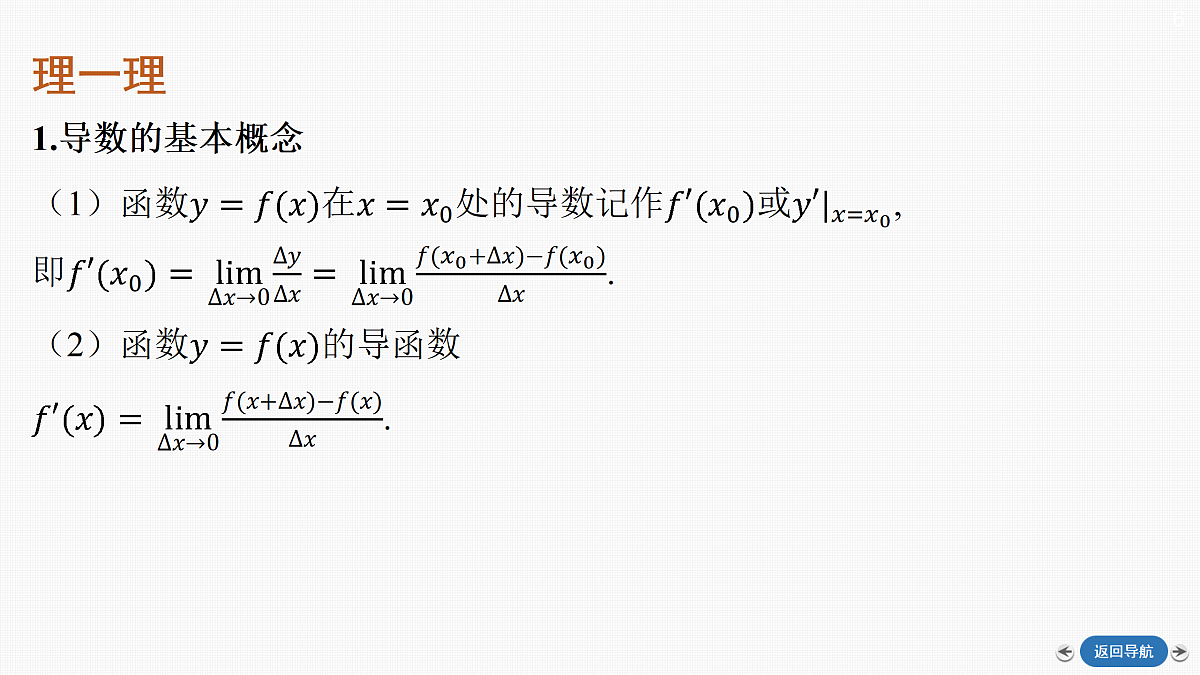 18126516第6页