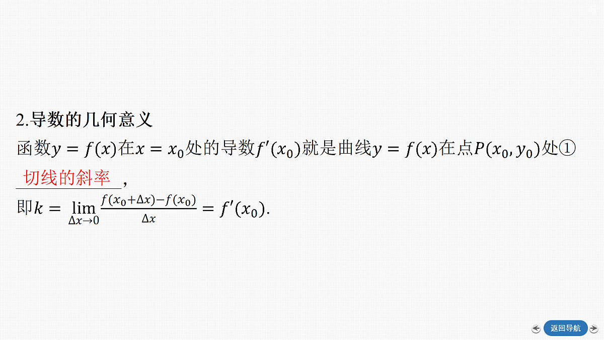 18126516第7页