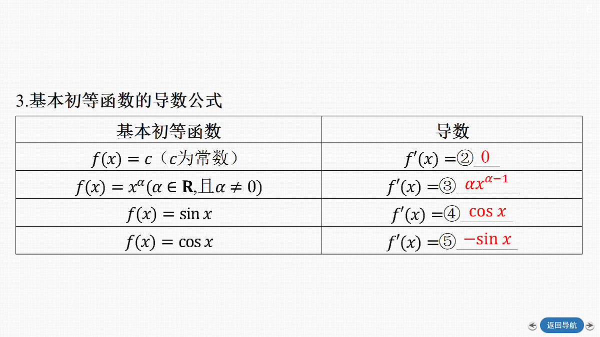 18126516第8页