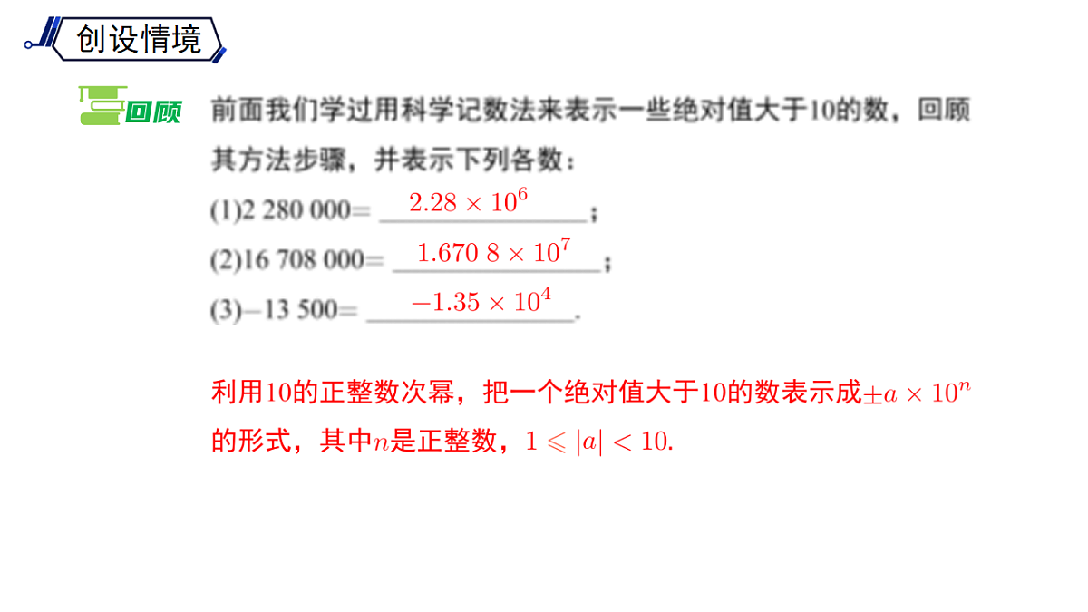18126835第3页