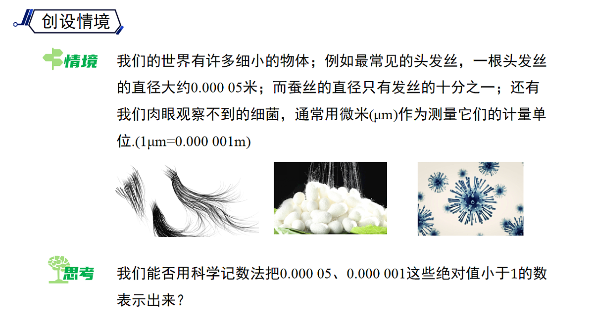 18126835第4页