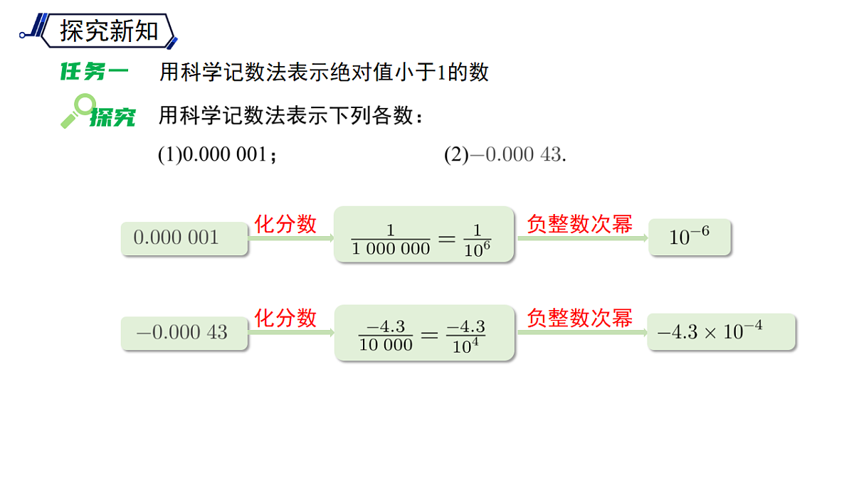 18126835第6页