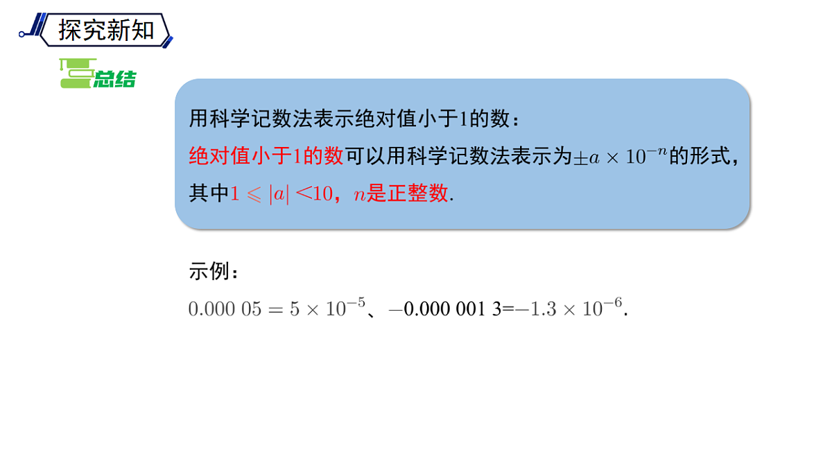 18126835第7页