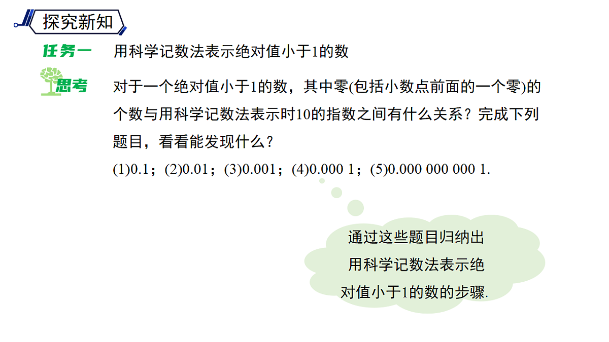 18126835第8页