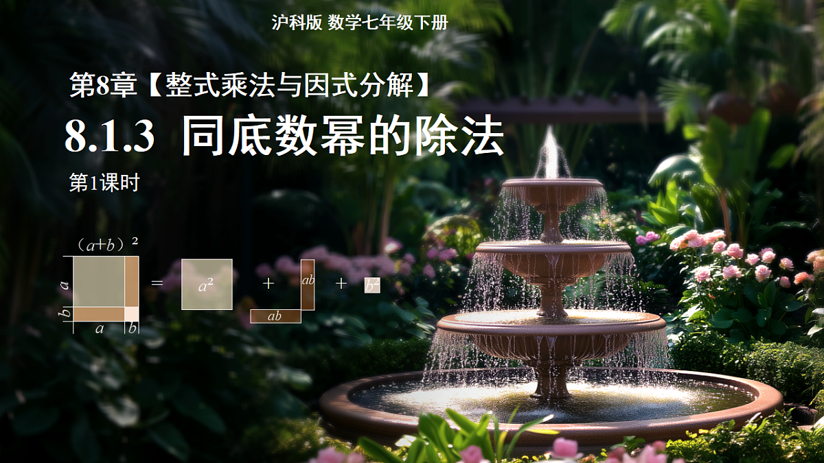 18126836第1页