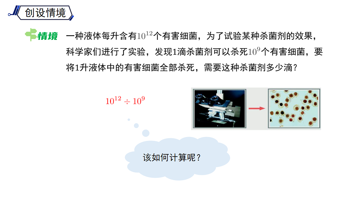 18126836第4页