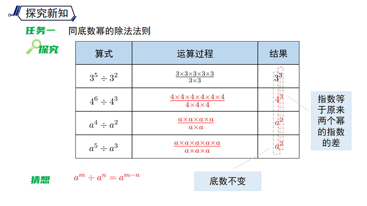 18126836第7页