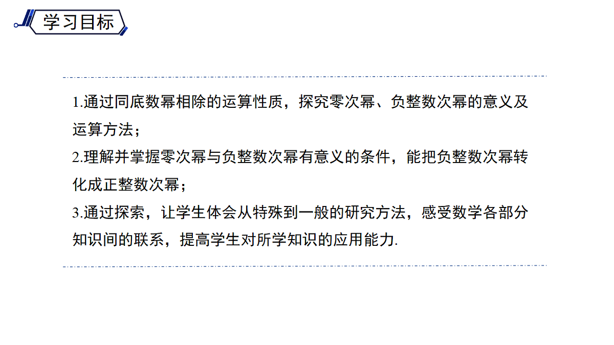 18126837第2页