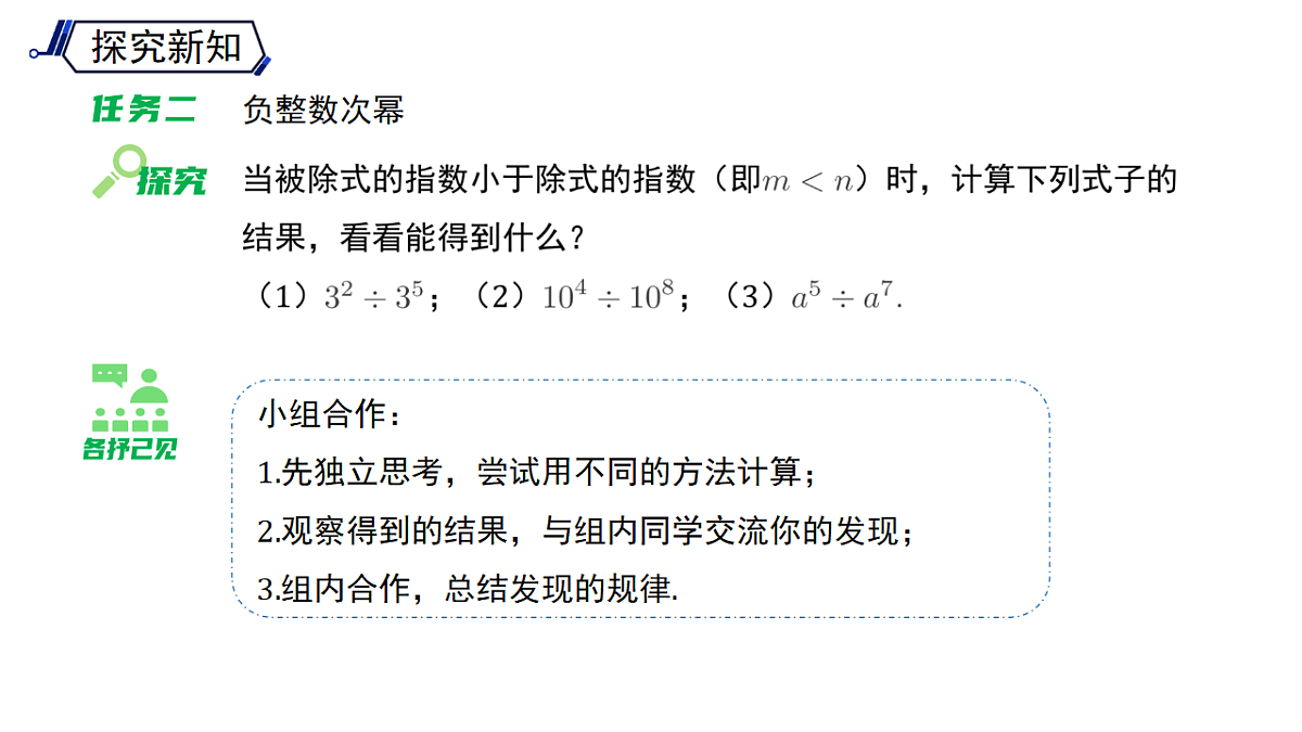 18126837第7页